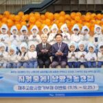 SEVENTEEN’s Seungkwan Becomes Jeju’s New Goodwill Ambassador