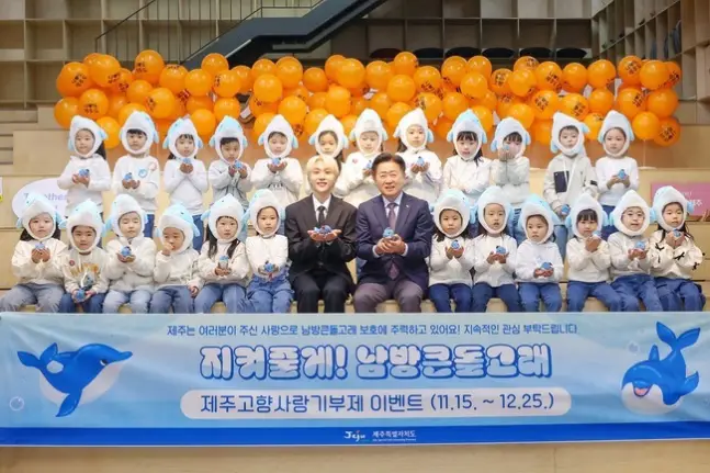 SEVENTEEN’s Seungkwan Becomes Jeju’s New Goodwill Ambassador