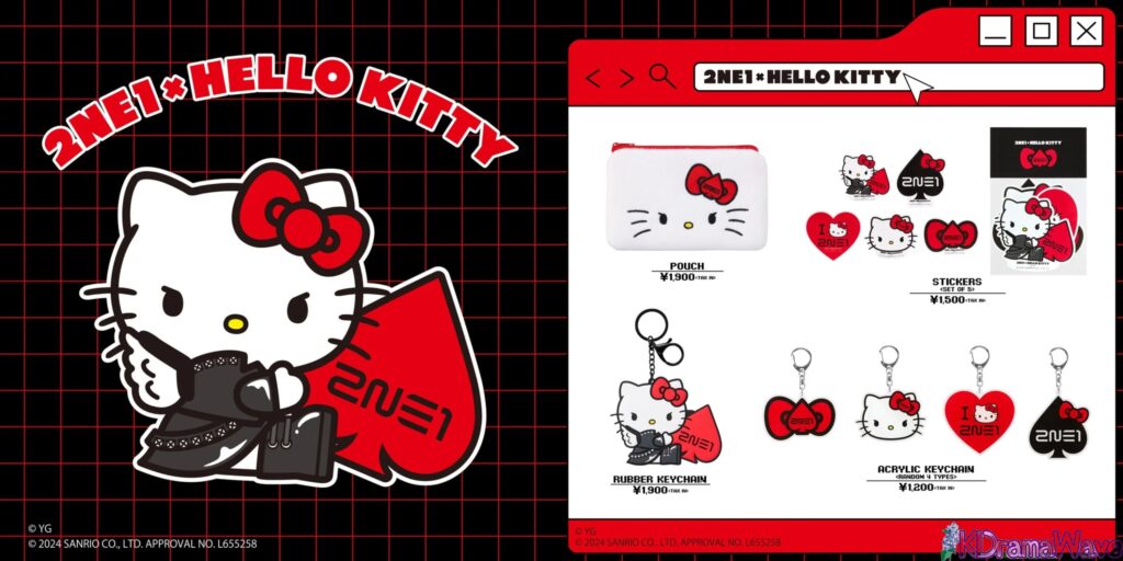 2NE1 x HELLO KITTY