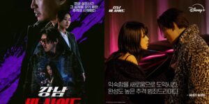 Finished Watching Gangnam B-Side? Here’s What It All Meant