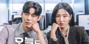 Good Job Today Korean Movie 2025: When Your Boss Becomes Your Roommate