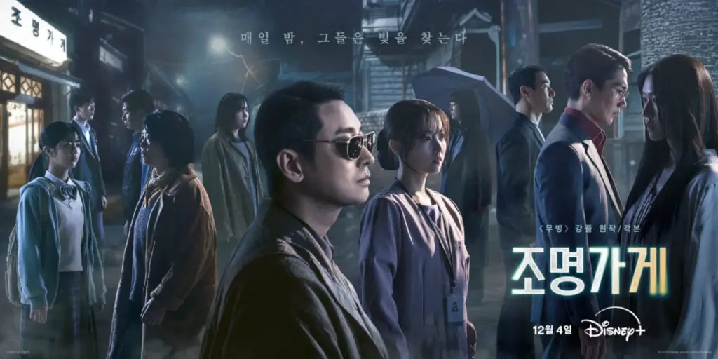 Light Shop poster
