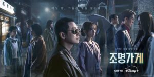 Light Shop (2024) – K-Drama Viewer Guide After Finale