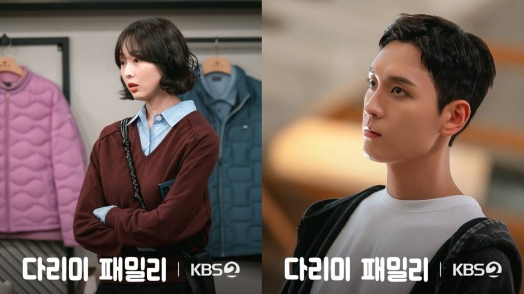 Keum Sae Rok as Lee Da- rim & Choi Tae Joon as Cha Toi-Woong in Iron Family 