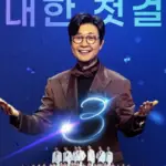 Mr. Trot 3