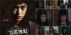 Family Matters Episode 5: Lee Soo-Hyun’s Raw Emotion Will Shatter You