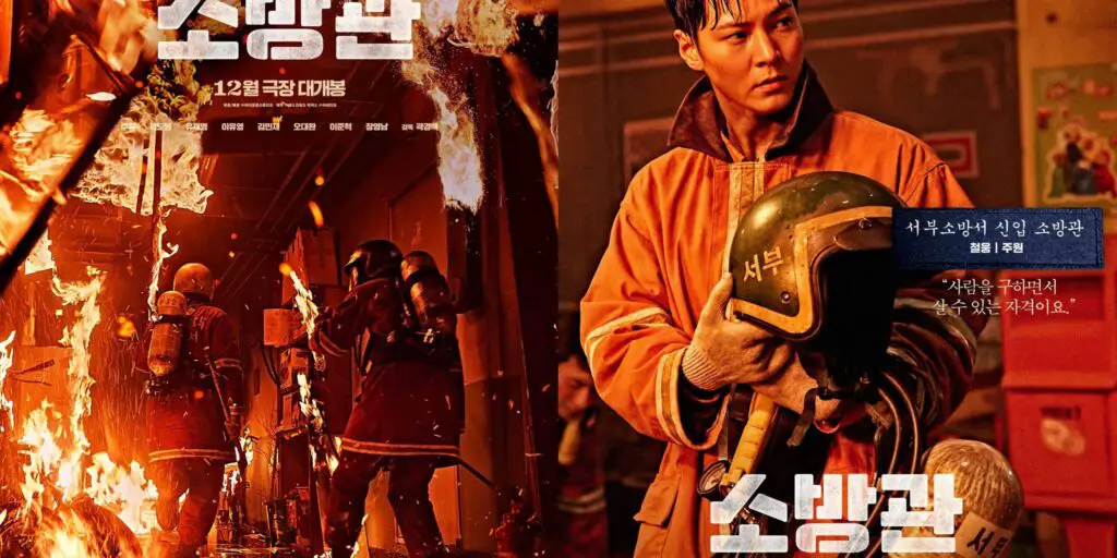 Film 'Firefighters' Premiere Delayed Amid Emergency Martial Law