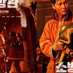 Film 'Firefighters' Premiere Delayed Amid Emergency Martial Law