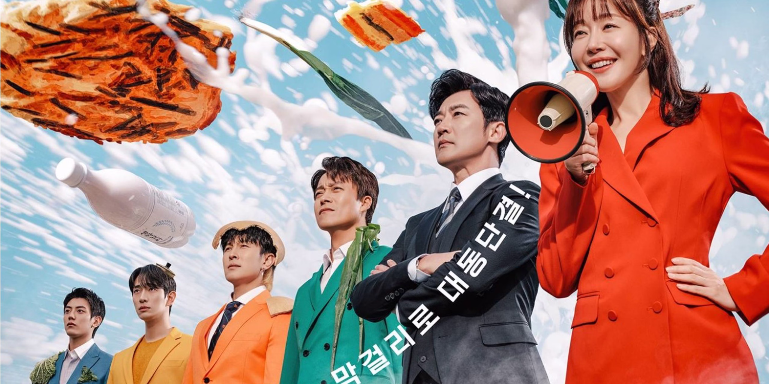 For Eagle Brothers update