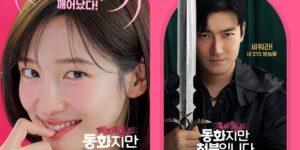 Choi Si-won Brings His Signature Comedy to Forbidden Fairytale