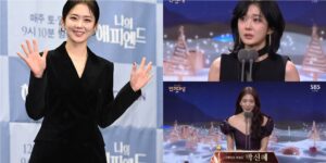 Jang Nara: 23 Years In The Making, Finally A Daesang Queen