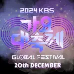 2024 KBS Song Festival Global Festival