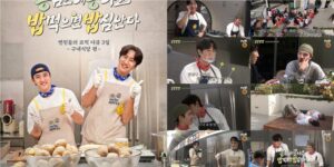 Lee Kwang-soo vs. Do Kyung-soo: The Kitchen Battle Begins!