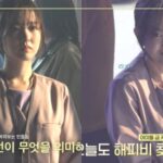 Park Bo-young Lighting Shop behind-the-scenes