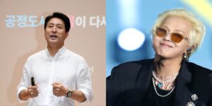 “No Special Treatment”: Seoul Mayor Cracks Down on Mino’s Service