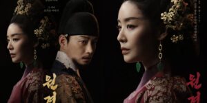 Cha Joo-Young Reigns Supreme In “The Queen Who Crowns”