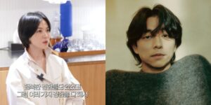 Gong Yoo & Song Hye-kyo: The Wait Is OVER! ‘Slowly Intense’ Begins Filming