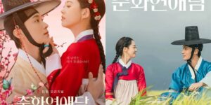 Princess vs. Playboys in “The Scandal of Chunhwa” New K-Drama