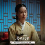 The Tale of Lady Ok Episode 11 & 12 Recap