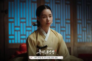 The Tale of Lady Ok Episode 11 & 12 Recap & Review