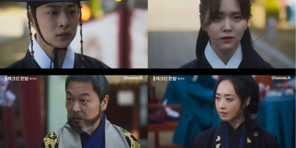 Check in Hanyang Episode 16