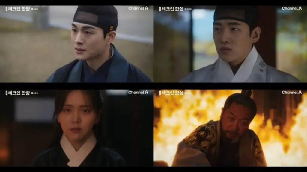 Check in Hanyang Episode 16