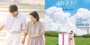 Heavenly Ever After: An 80-Year-Old’s Second Chance at Love