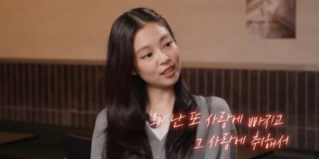 Jennie dating rumors