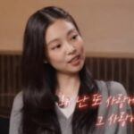 Jennie dating rumors