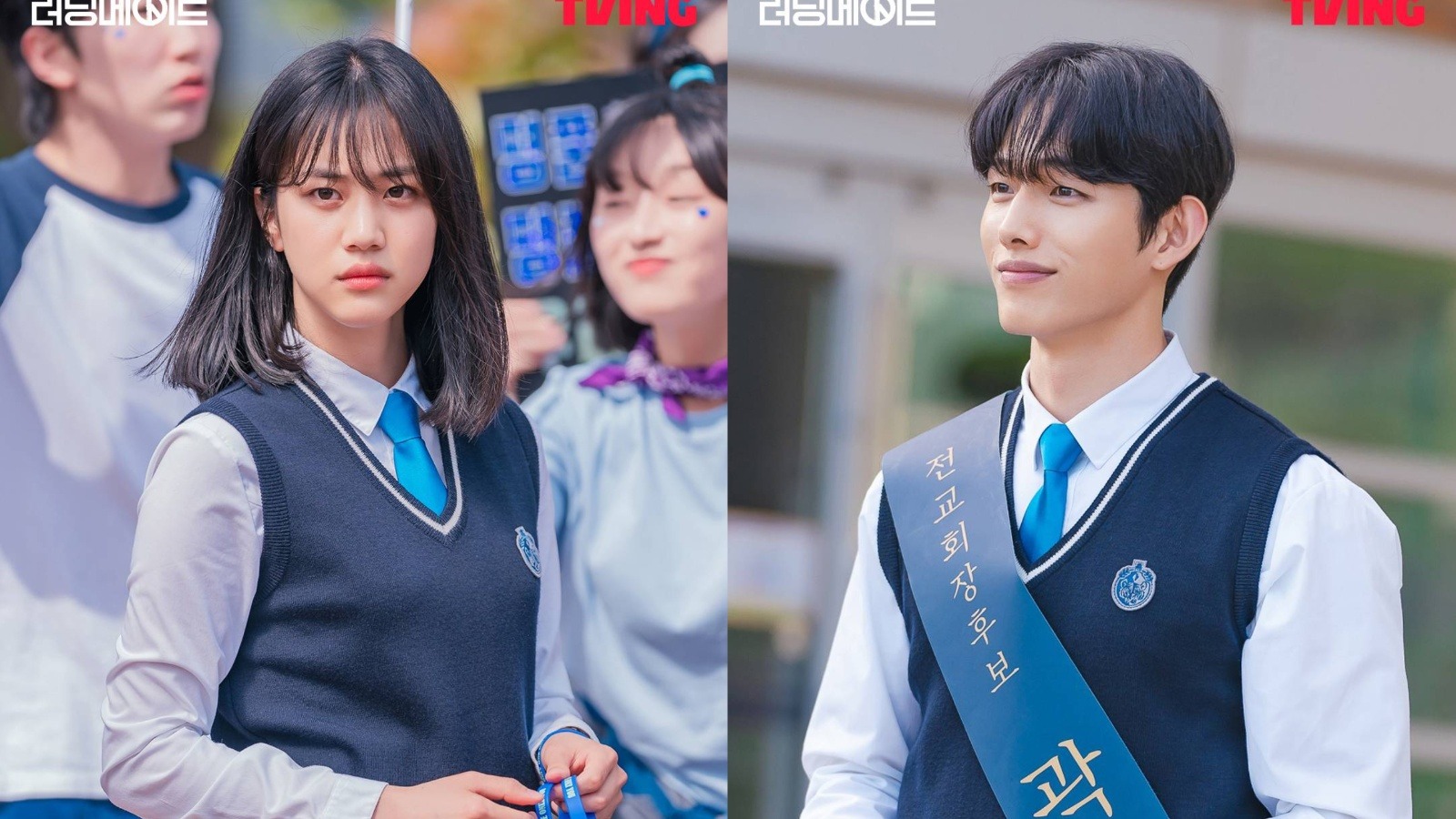 Where To Watch I Am a Running Mate