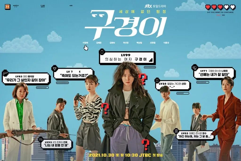 K-Drama Comedy Crime