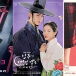 K-Dramas in June 2025
