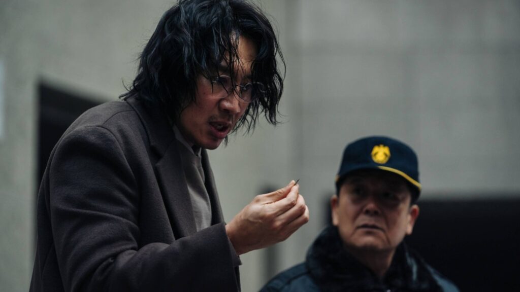 Karma (2025) Review