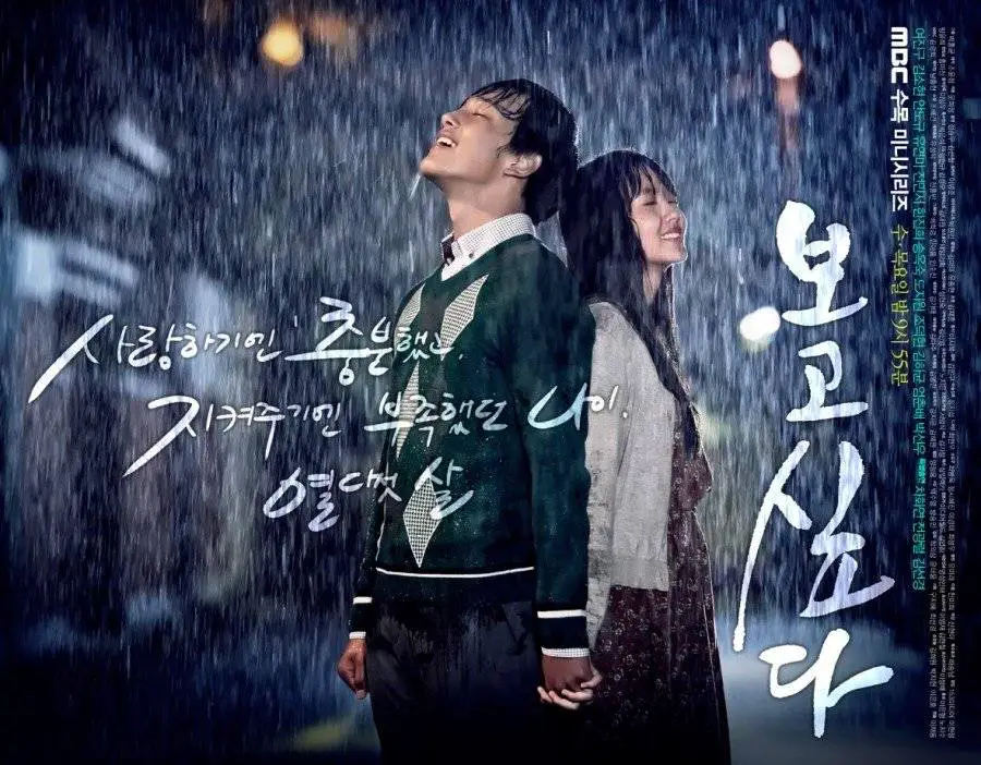 Dark Romance K-Drama