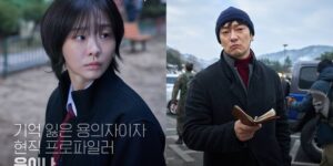 Where To Watch the Nine Puzzles K-Drama?