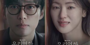 Where to Watch the New K-Drama Our Movie?