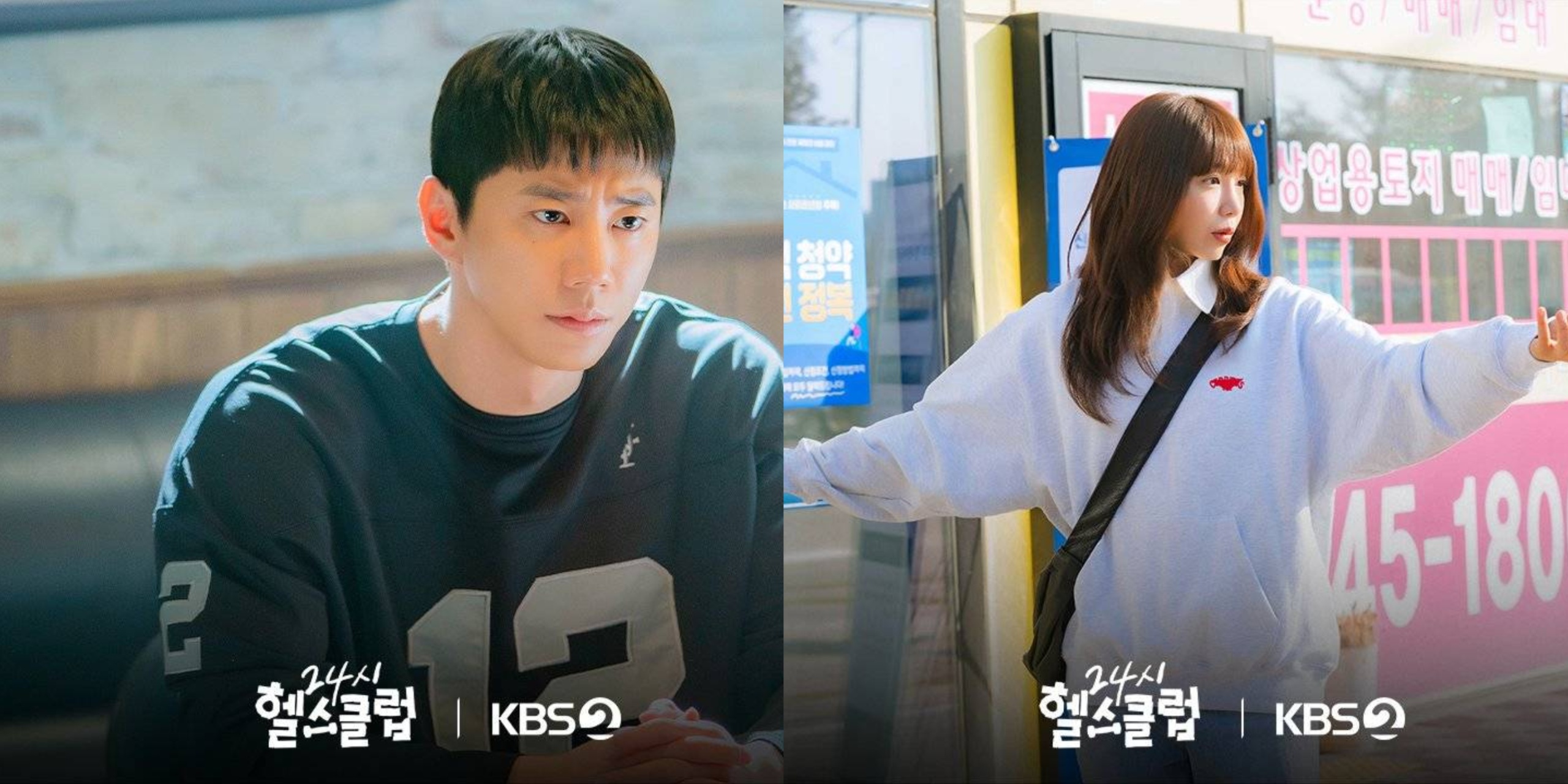 Pump Up the Healthy Love Episode 5
