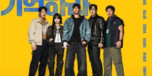 Where to Watch Good Boy K-Drama (2025)?