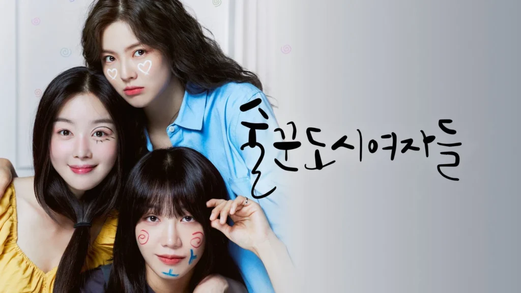 K-Drama Female Friendships