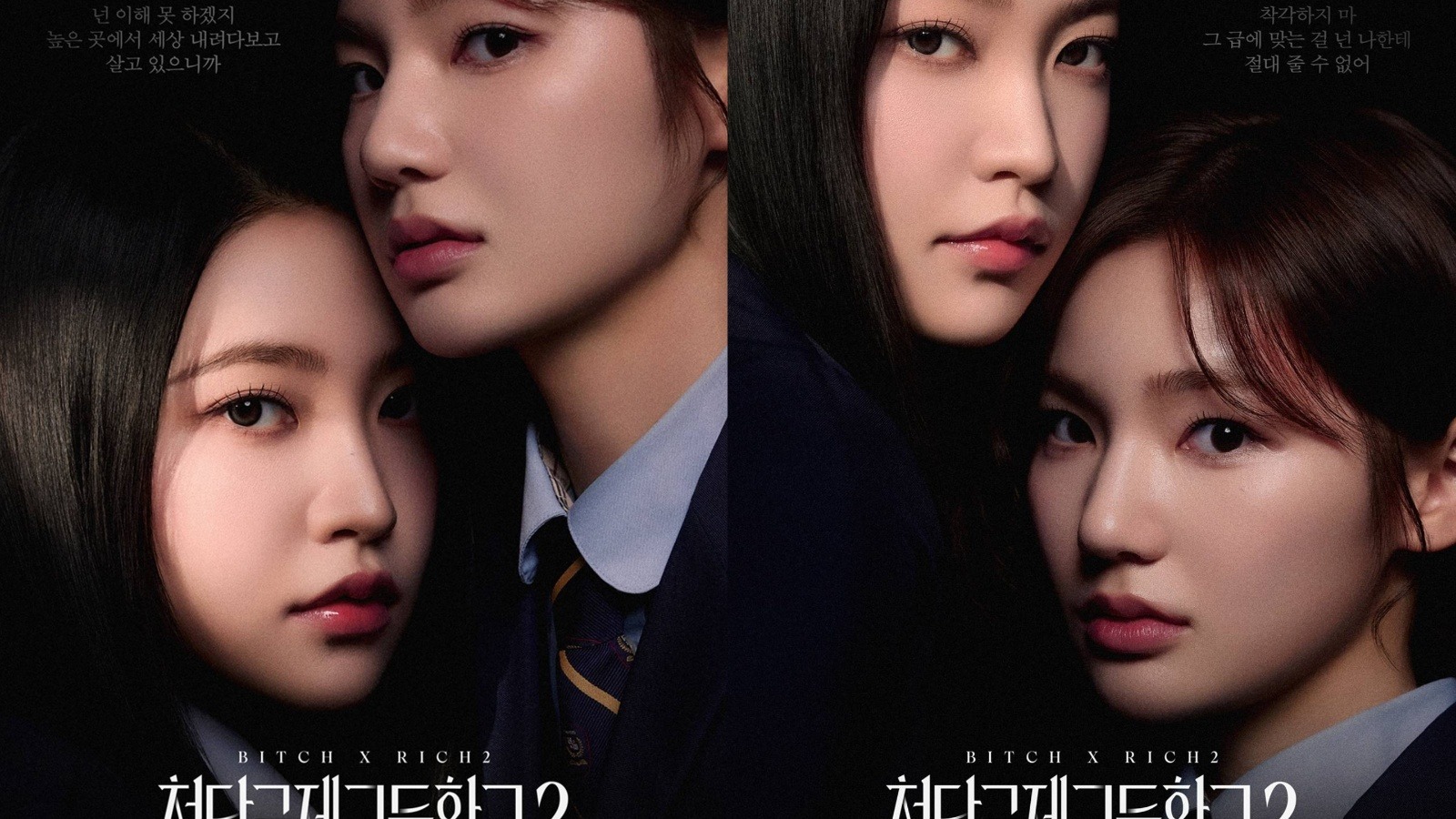 drama in July 2025