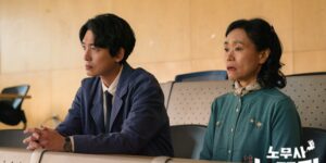 Oh My Ghost Clients Episode 5 Recap: Unfair Janitor Testing