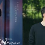 The Nice Guy stills cuts