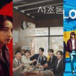 drama in July 2025