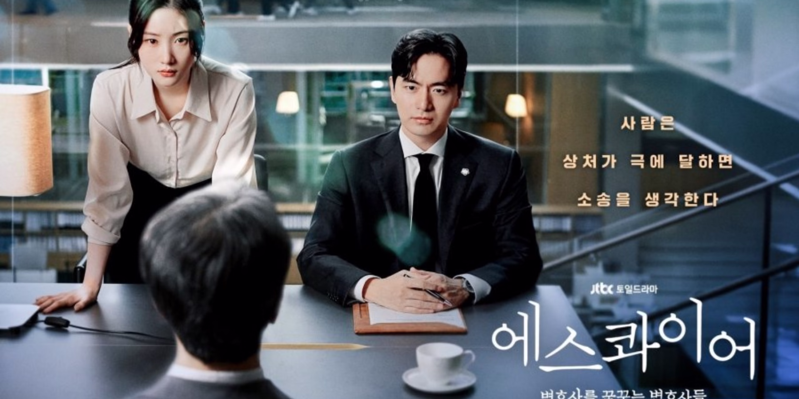 Where To Watch 'Beyond the Bar'?