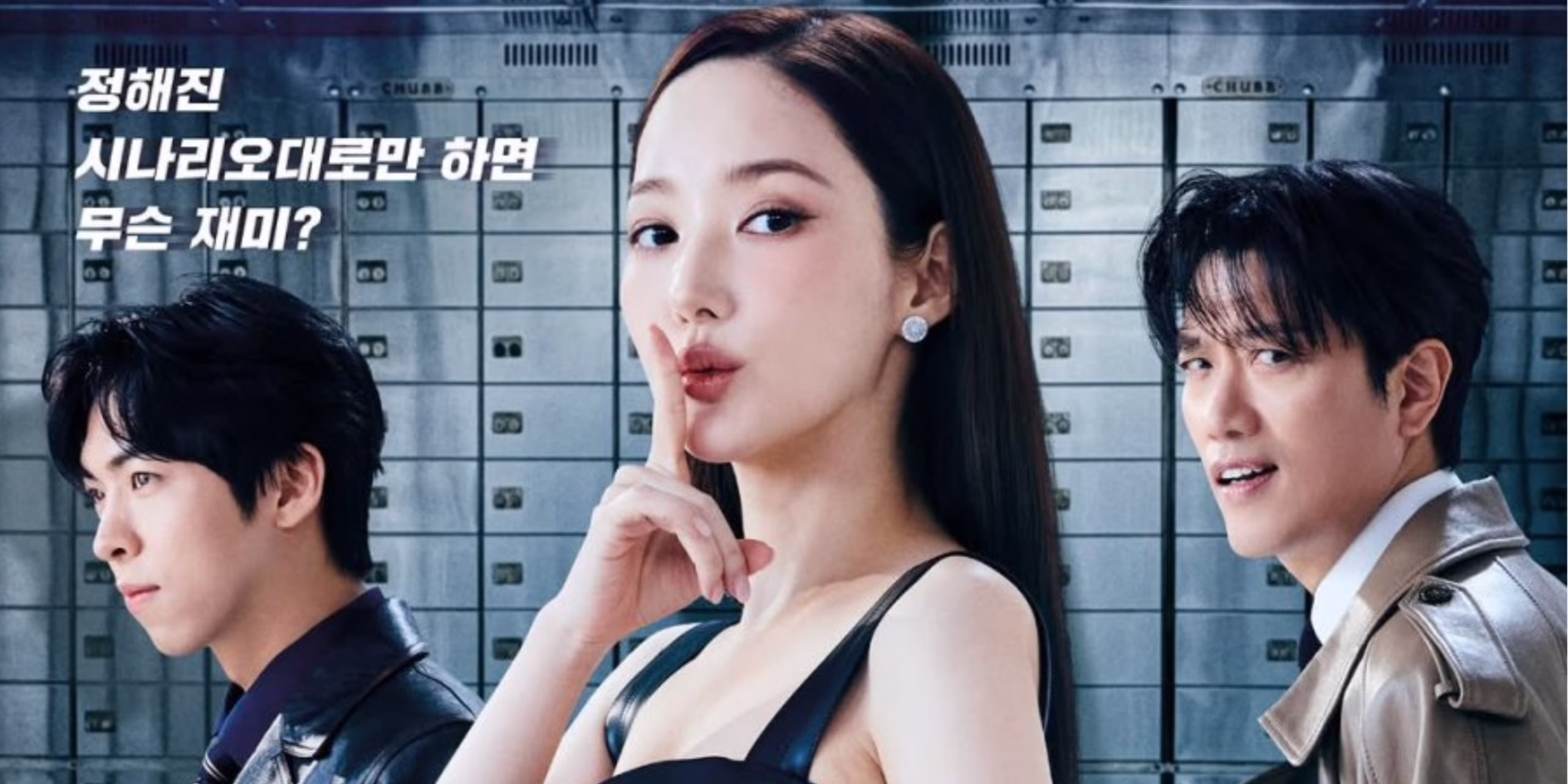 Confidence Queen poster kdrama