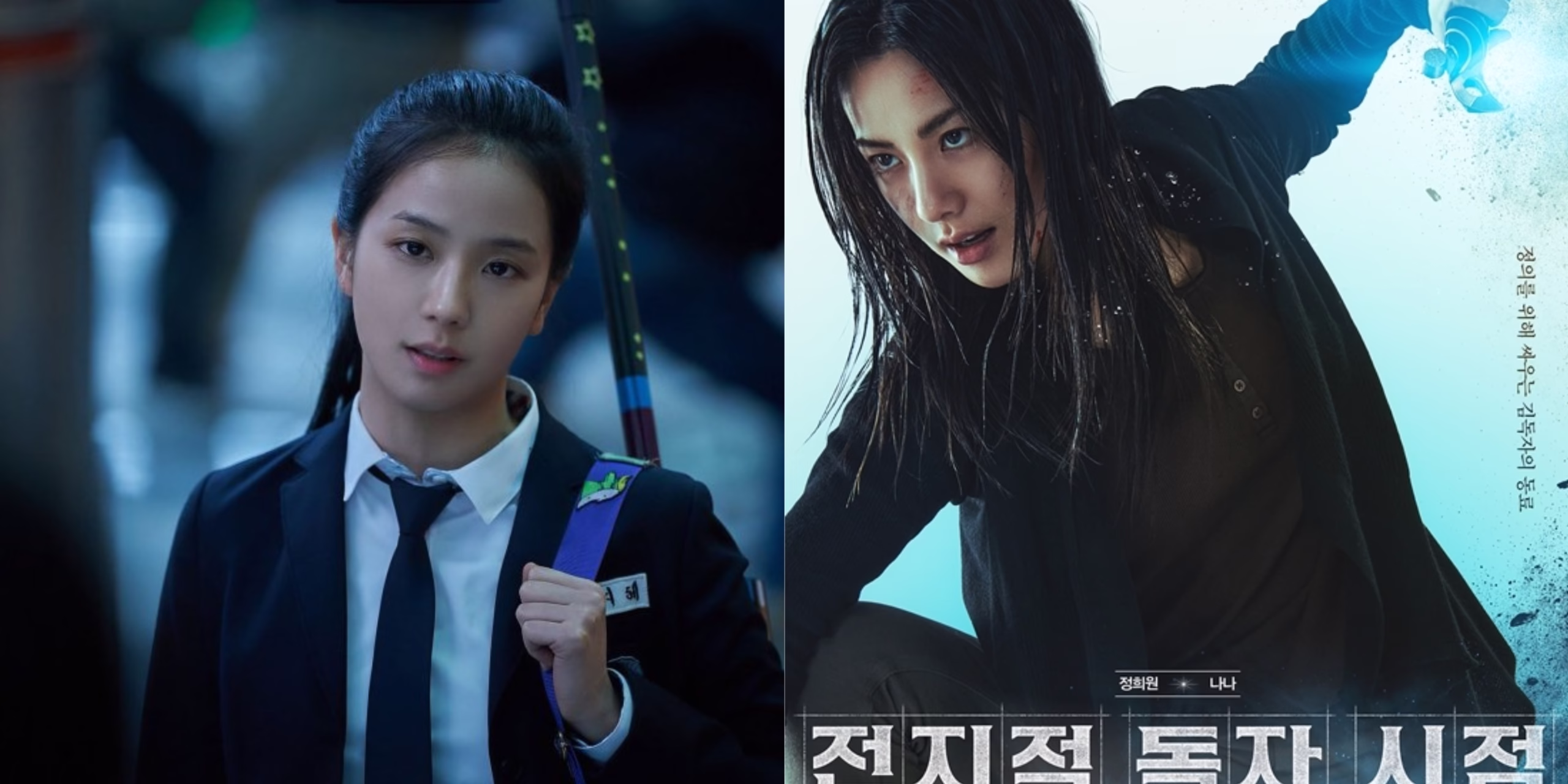 Omniscient Reader The Prophecy Jisoo