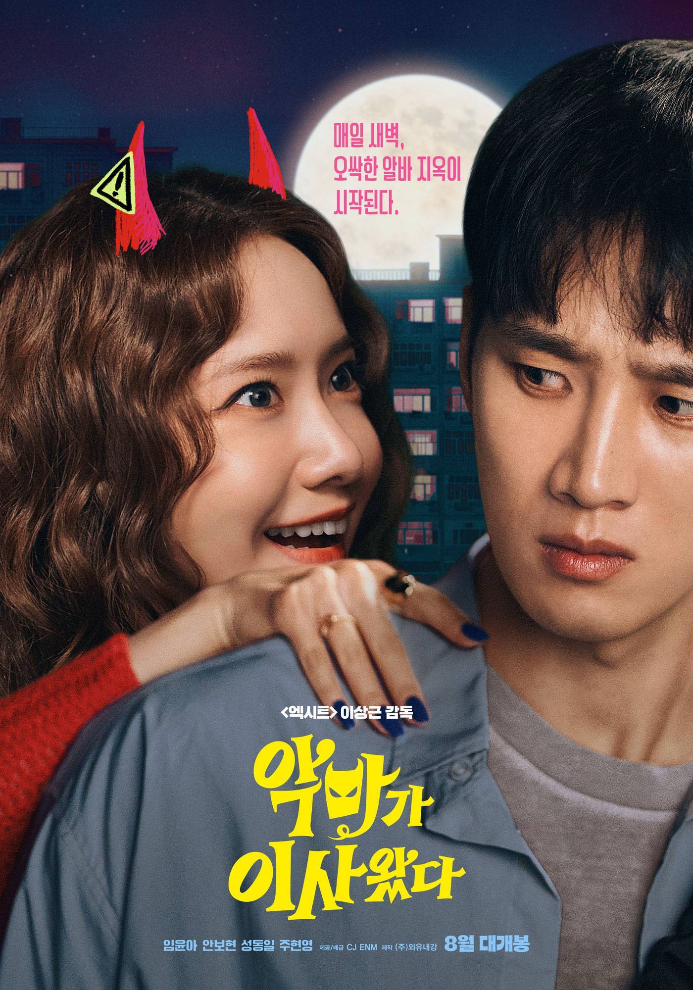 Concept Photo 5