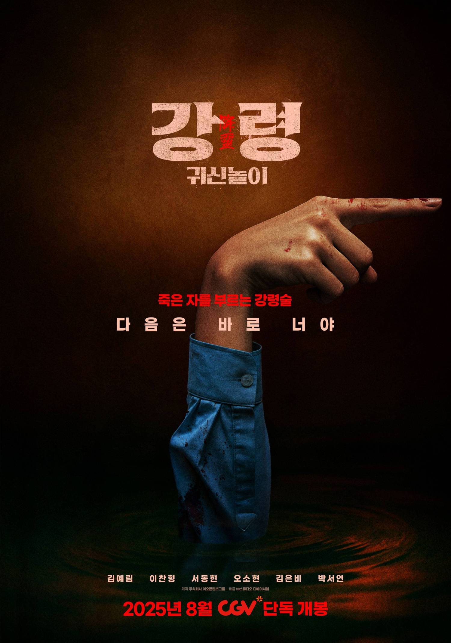 Concept Photo 6