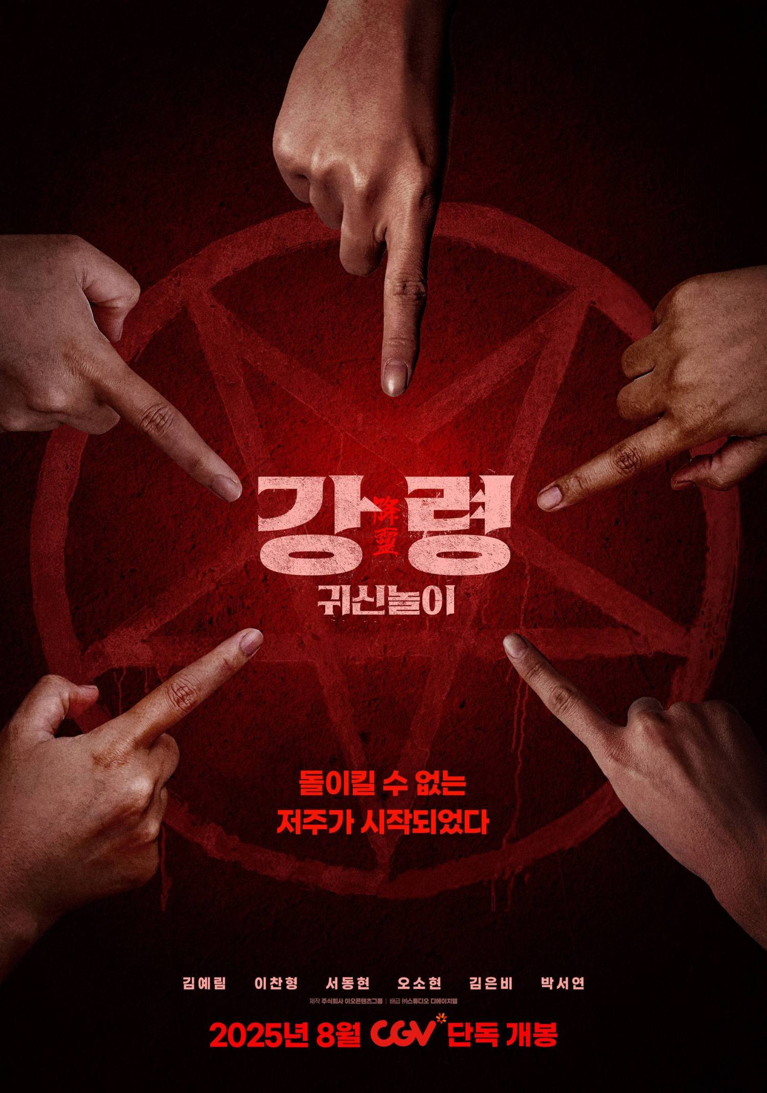 Concept Photo 5