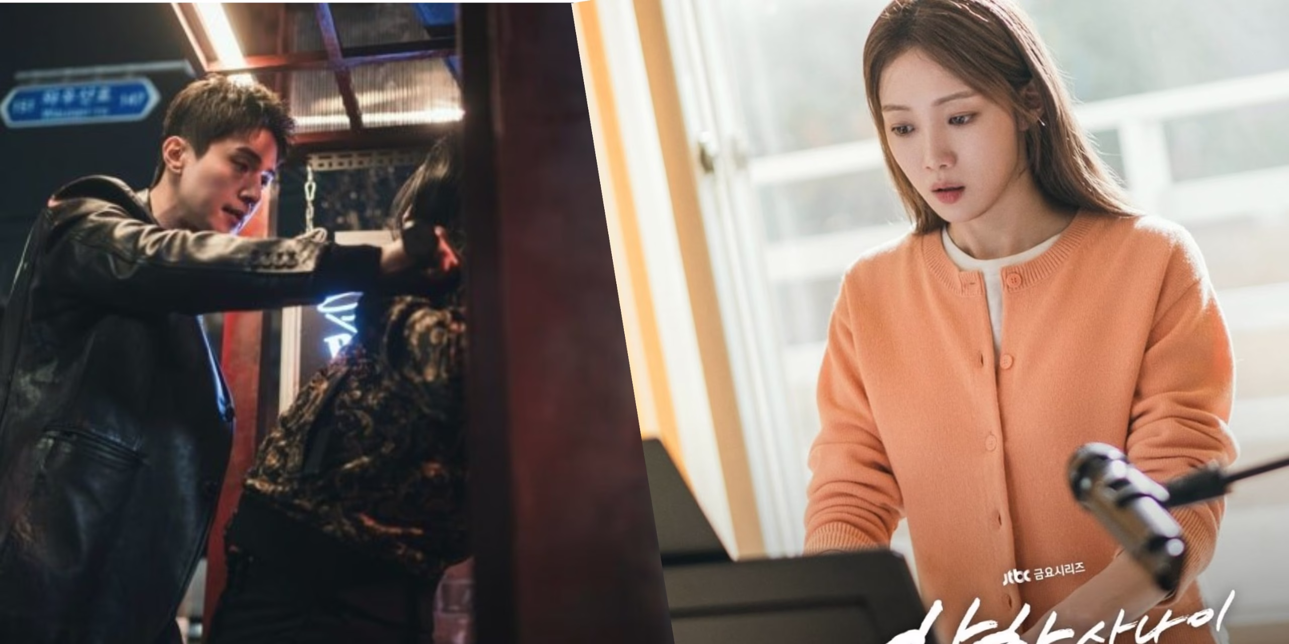 The Nice Guy Episode 1